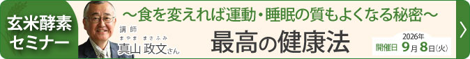 �Z�~�i�[�ē�