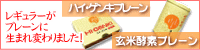 ���ƹ��ǥ쥮��顼���ץ졼������ޤ��Ѥ��ޤ���